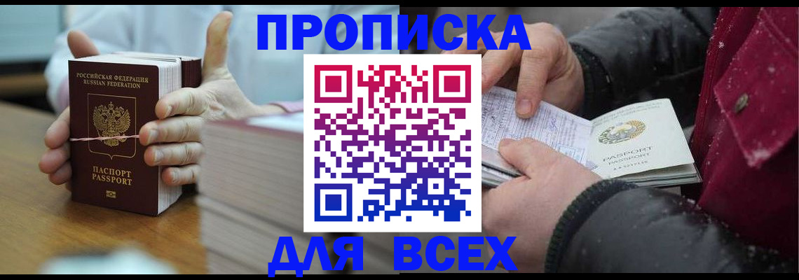 форма 3 в Снежинске